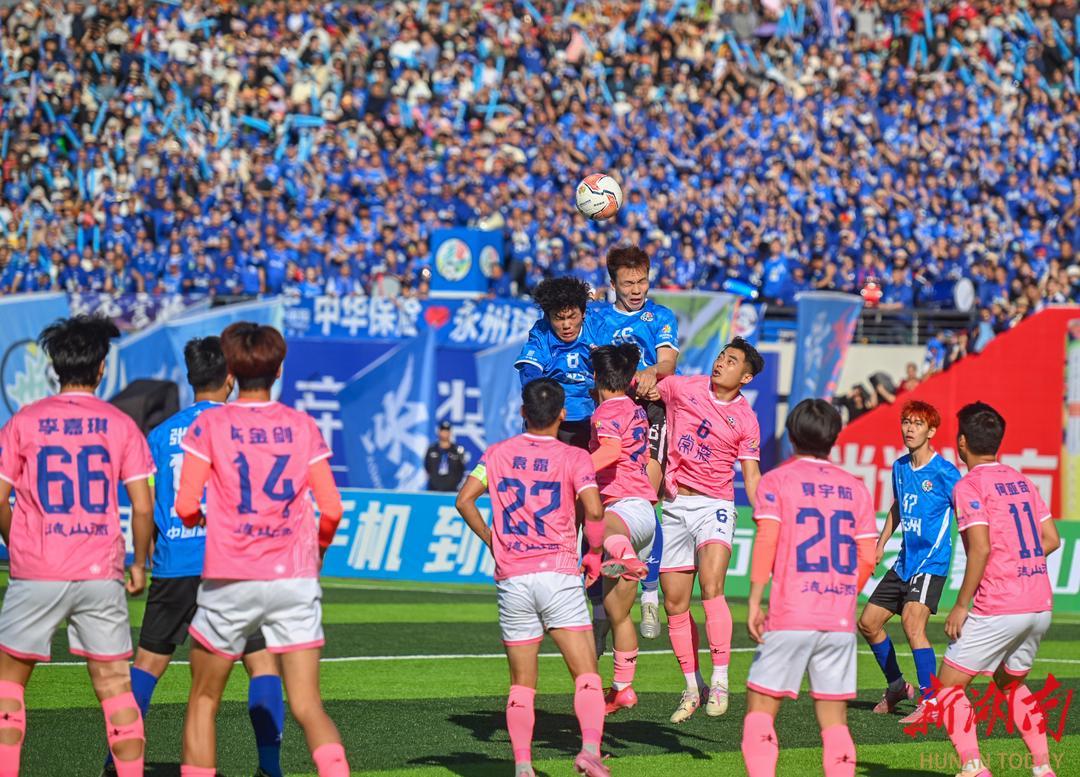 leyu机构-从“湘超”赛场出发，跃上文明新高度