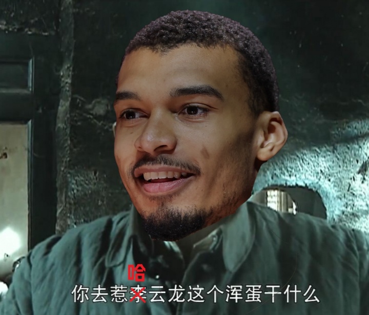 🤣🤣亨宝庆啊亨宝庆！你说你去惹哈云龙这个混蛋干什么？！